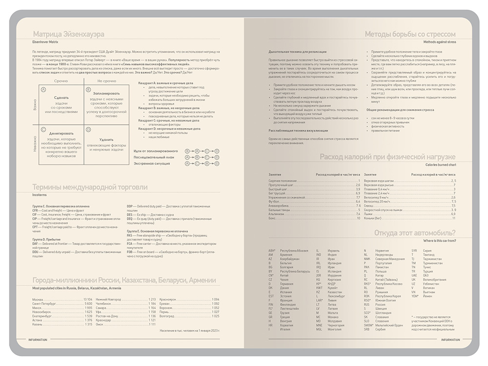Ежедневник А5 датированный Megapolis Color 2026, темно-синий navy