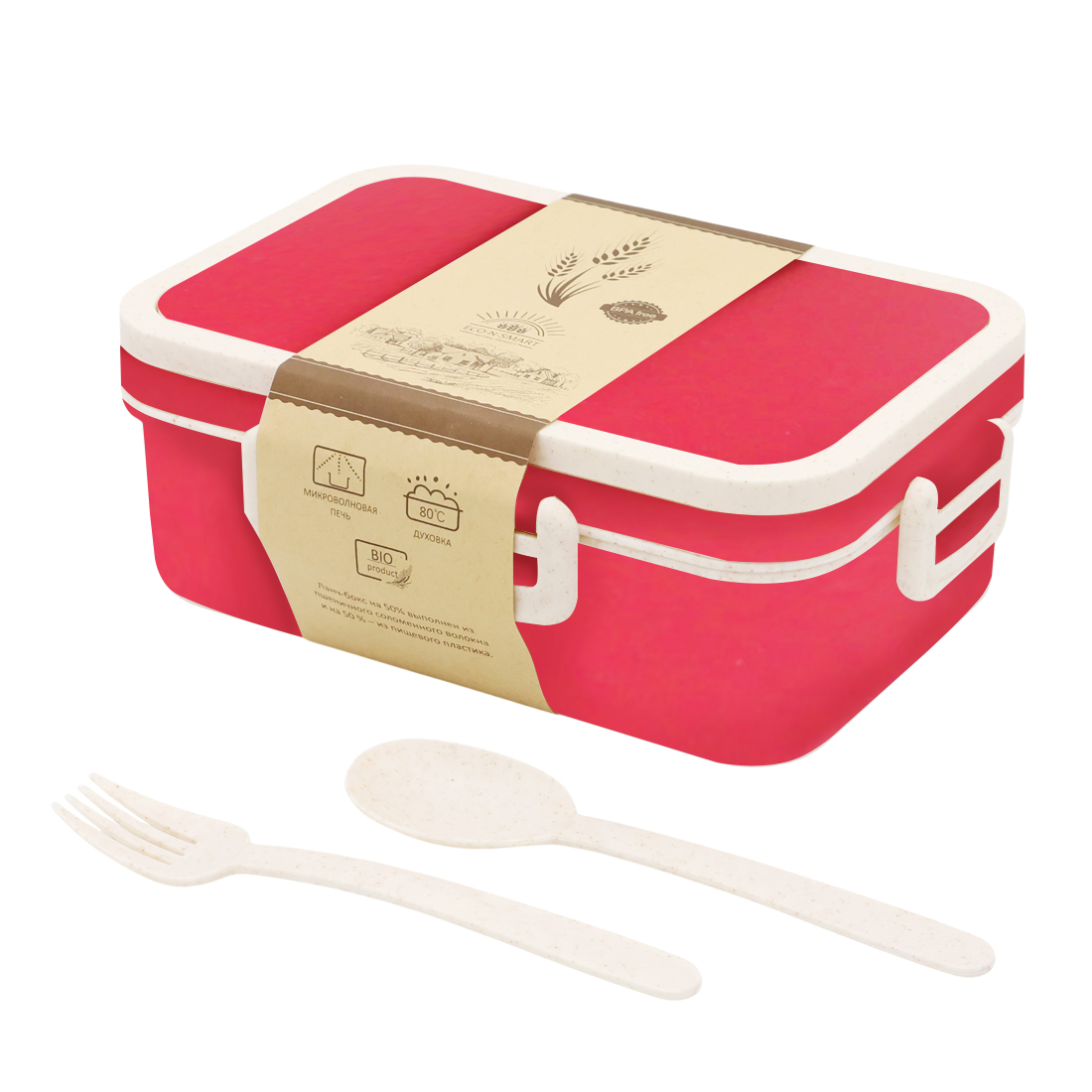Ланчбокс (контейнер для еды) Inar из пшеничного волокна, красный. Ланчбокс (контейнер для еды) Inar из пшеничного волокна, красный.