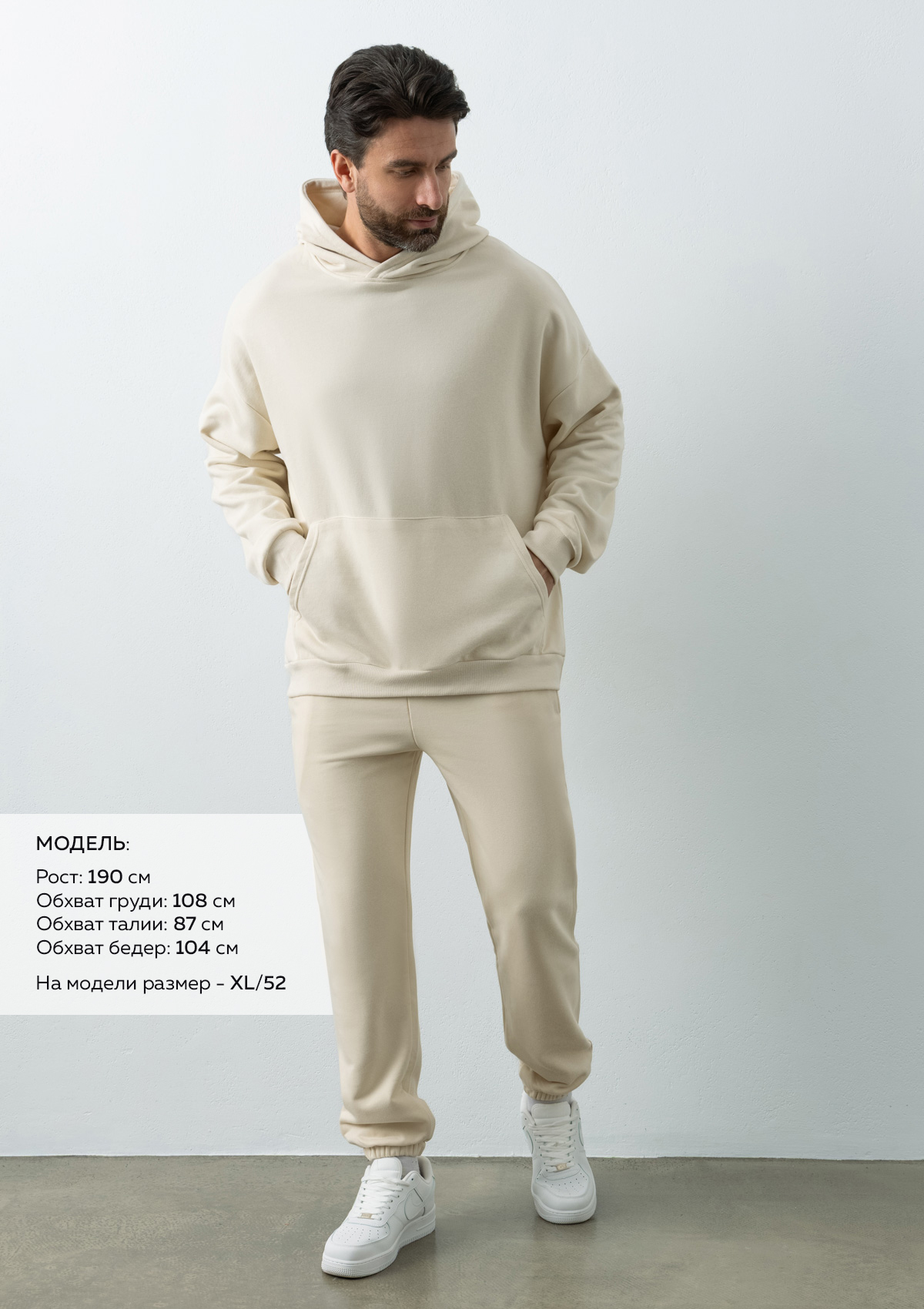 Брюки унисекс STAN футер без начёса, 350, 97