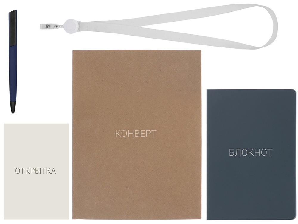 Welcome pack Smart start, темно-синий Welcome pack Smart start, темно-синий