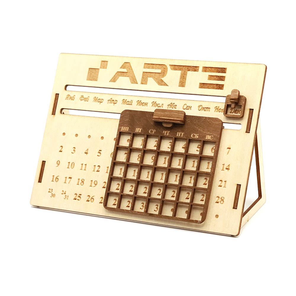 Деревянный вечный календарь Деревянный вечный календарь