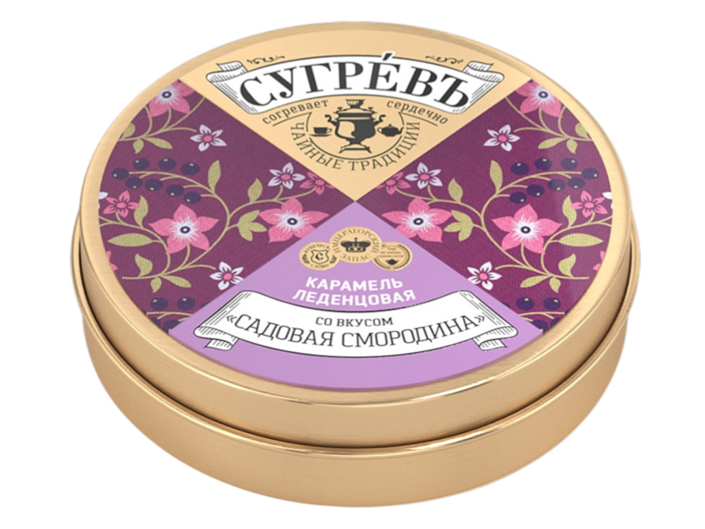 Ж/б монпансье СУГРЕВЪ смородина