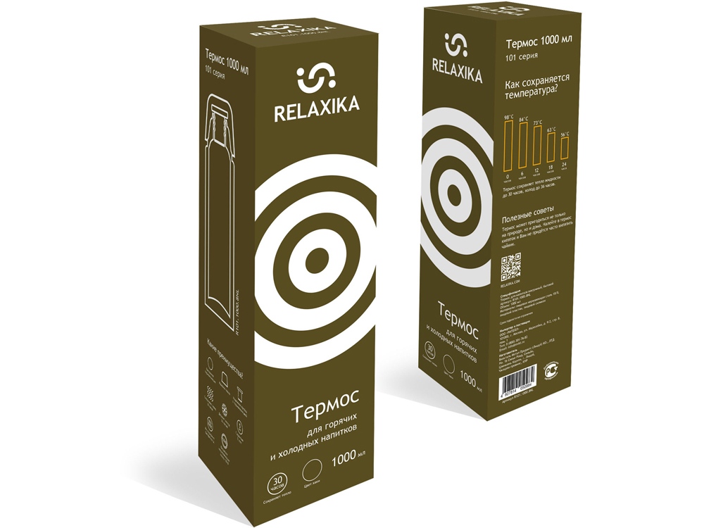 Термос Relaxika 101 (1 литр), хаки (без лого)