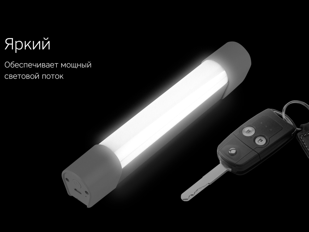 Портативный фонарь Rombica LED GLOW