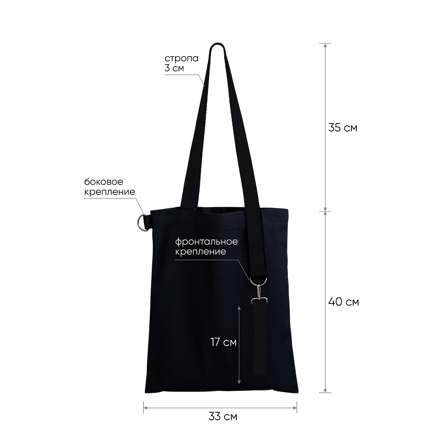 Шоппер Superbag black (чёрный)