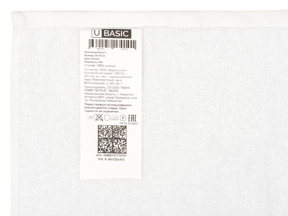 Полотенце Terry S, 450, белый