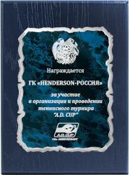 Вариант комплектации плакеток №956 Вариант комплектации плакеток №956