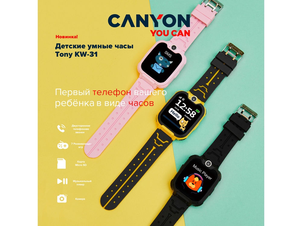 Детские часы Canyon Tommy KW-31, розовый