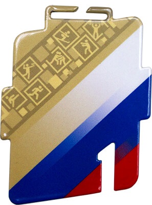 Медаль Родослав 1 место Медаль Родослав 1 место