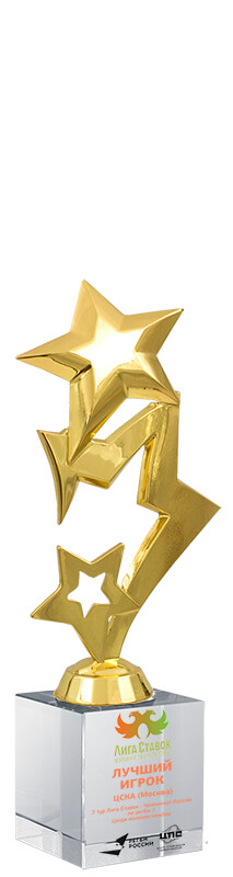 Награда Звезды с цветной печатью