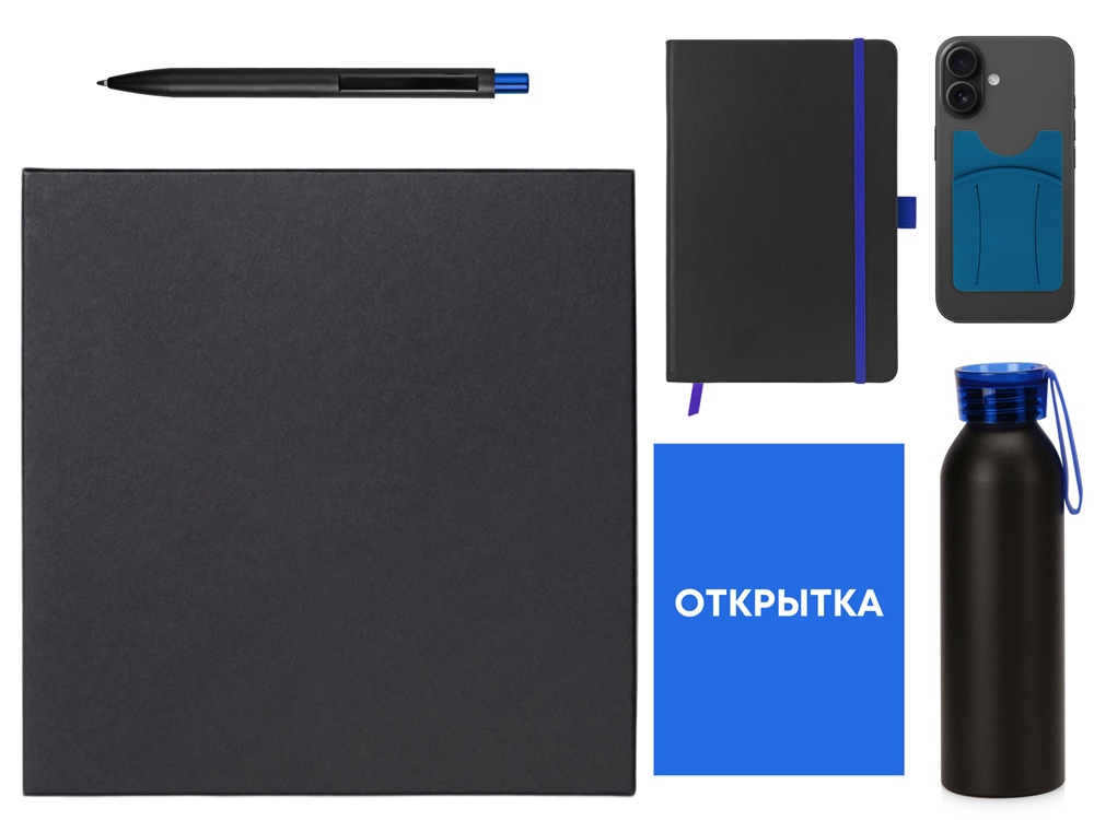 Welcome pack Business suite, синий