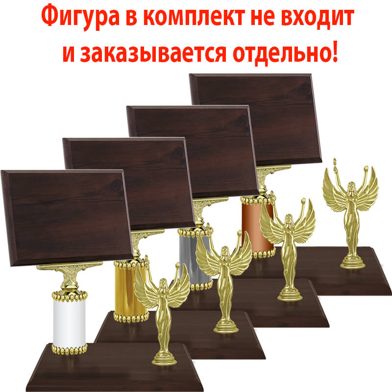 Награда (белая)