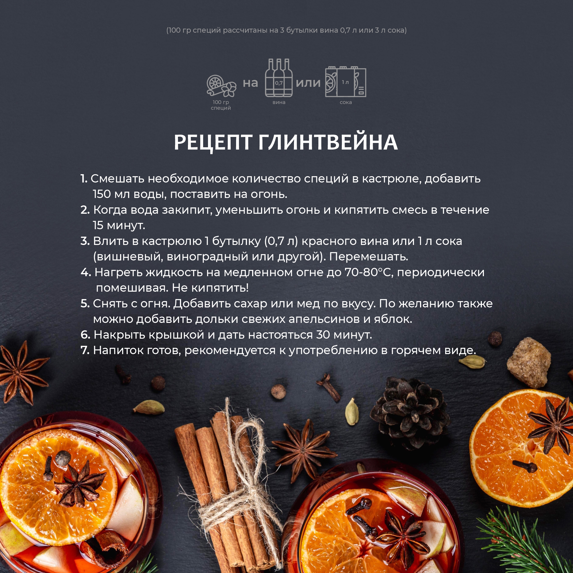 Набор подарочный "Pleasure": термос "Финикс", специи Набор подарочный "Pleasure": термос "Финикс", специи