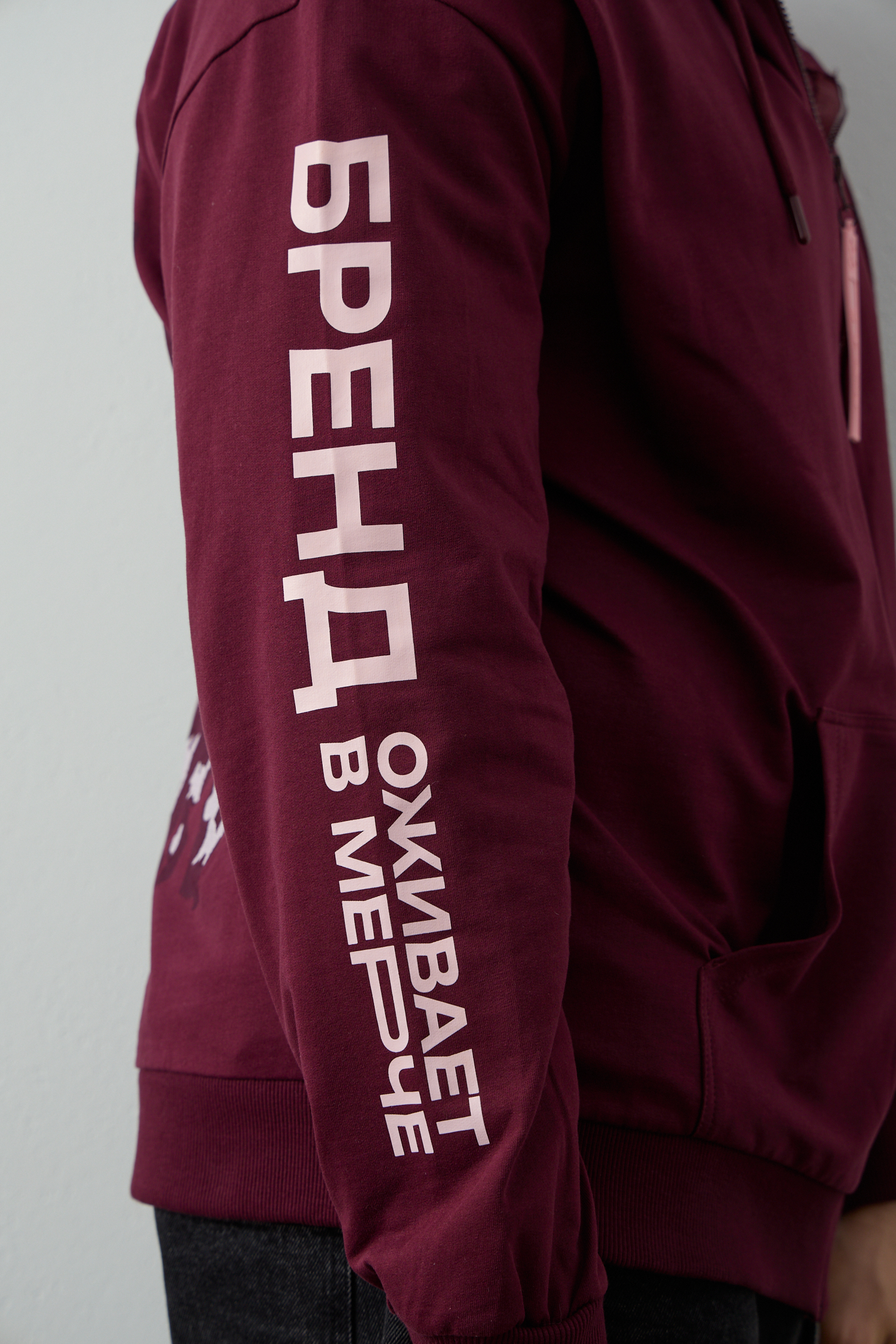 Толстовка STAN Oversize Zip с капюшоном футер без начёса 240, 99