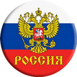 Акриловая эмблема герб России