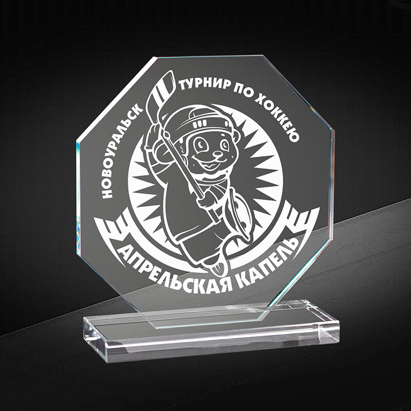 Награда из стекла с лазерной гравировкой
