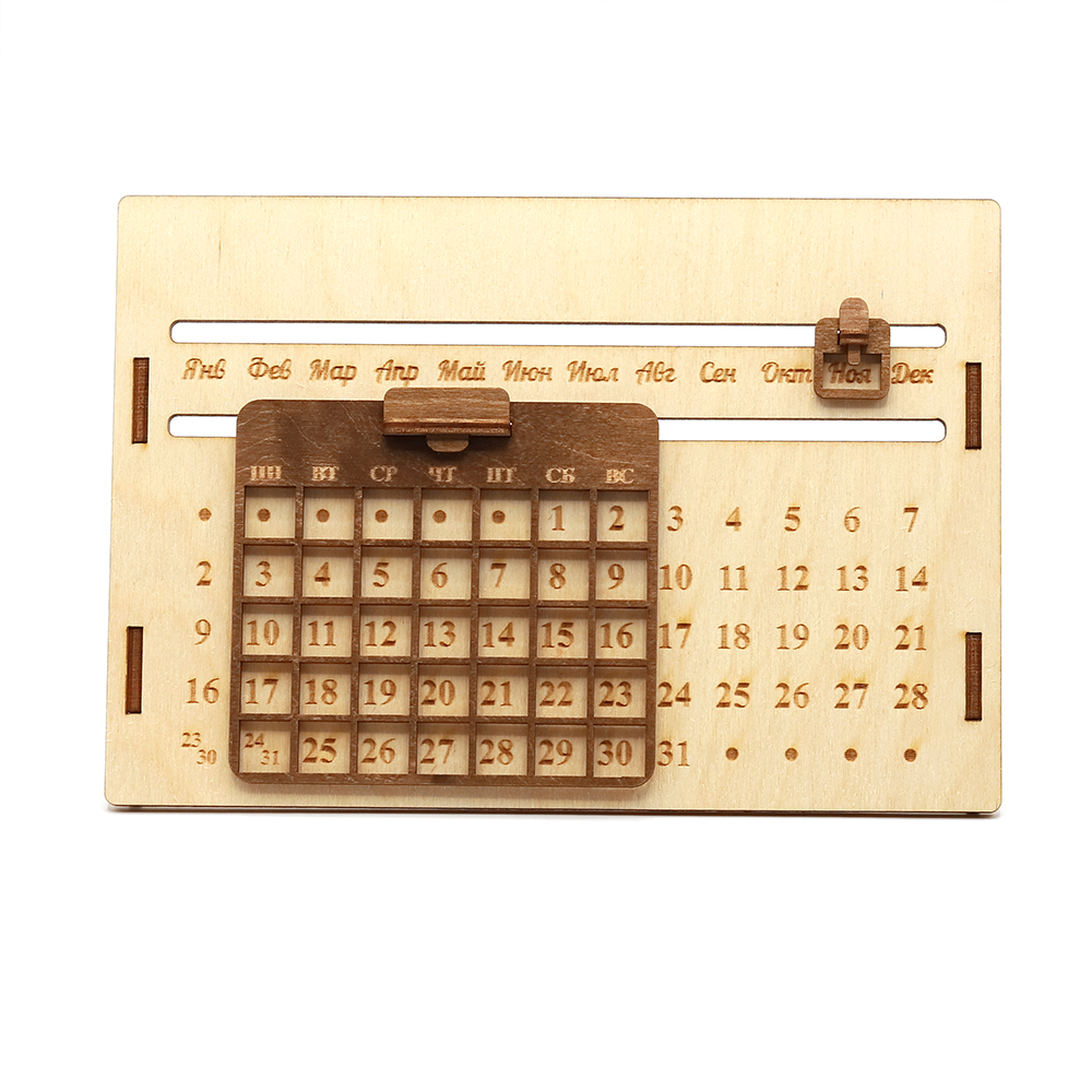 Деревянный вечный календарь Деревянный вечный календарь