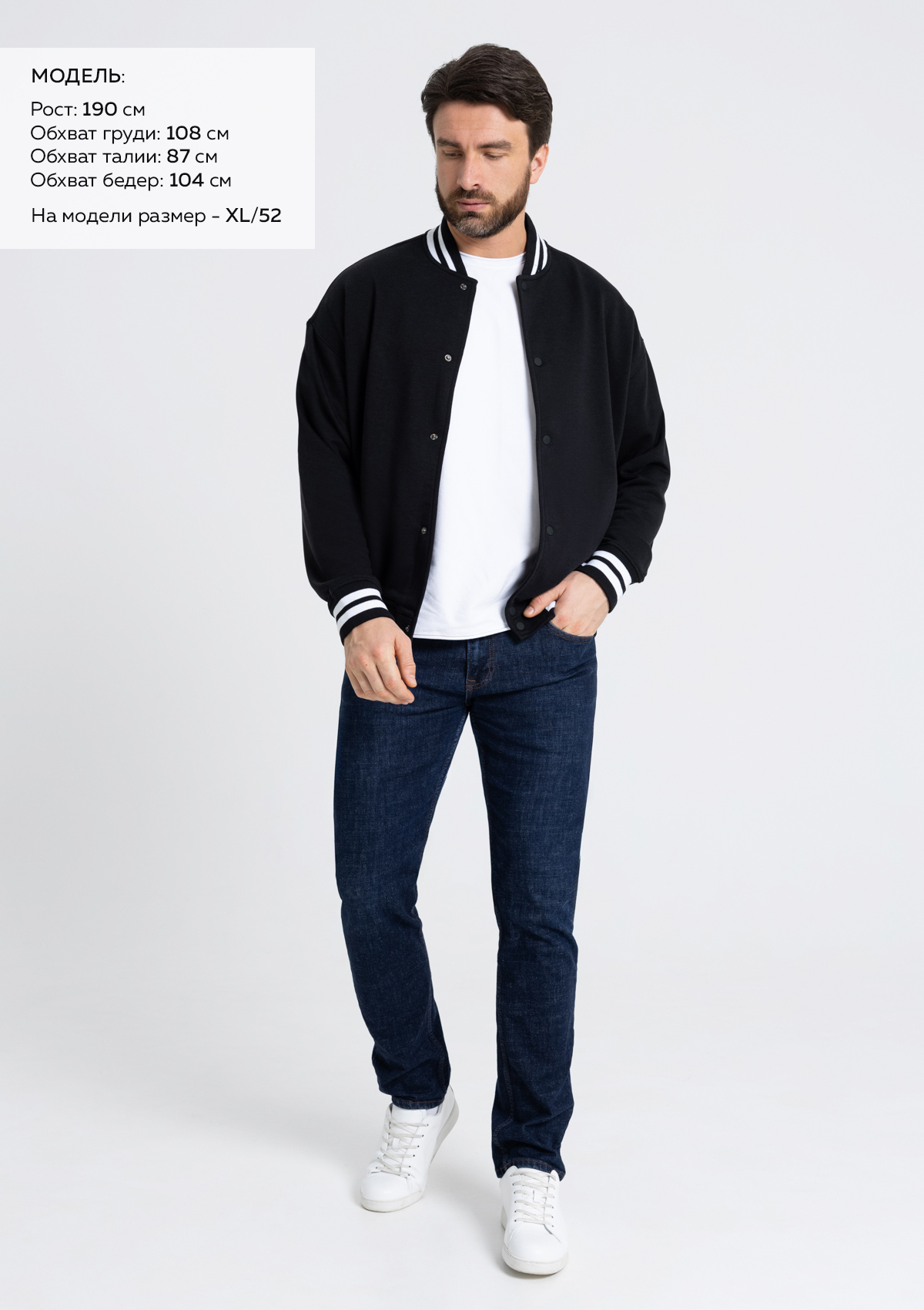 Бомбер унисекс STAN футер без начеса с контрастом 340, 71