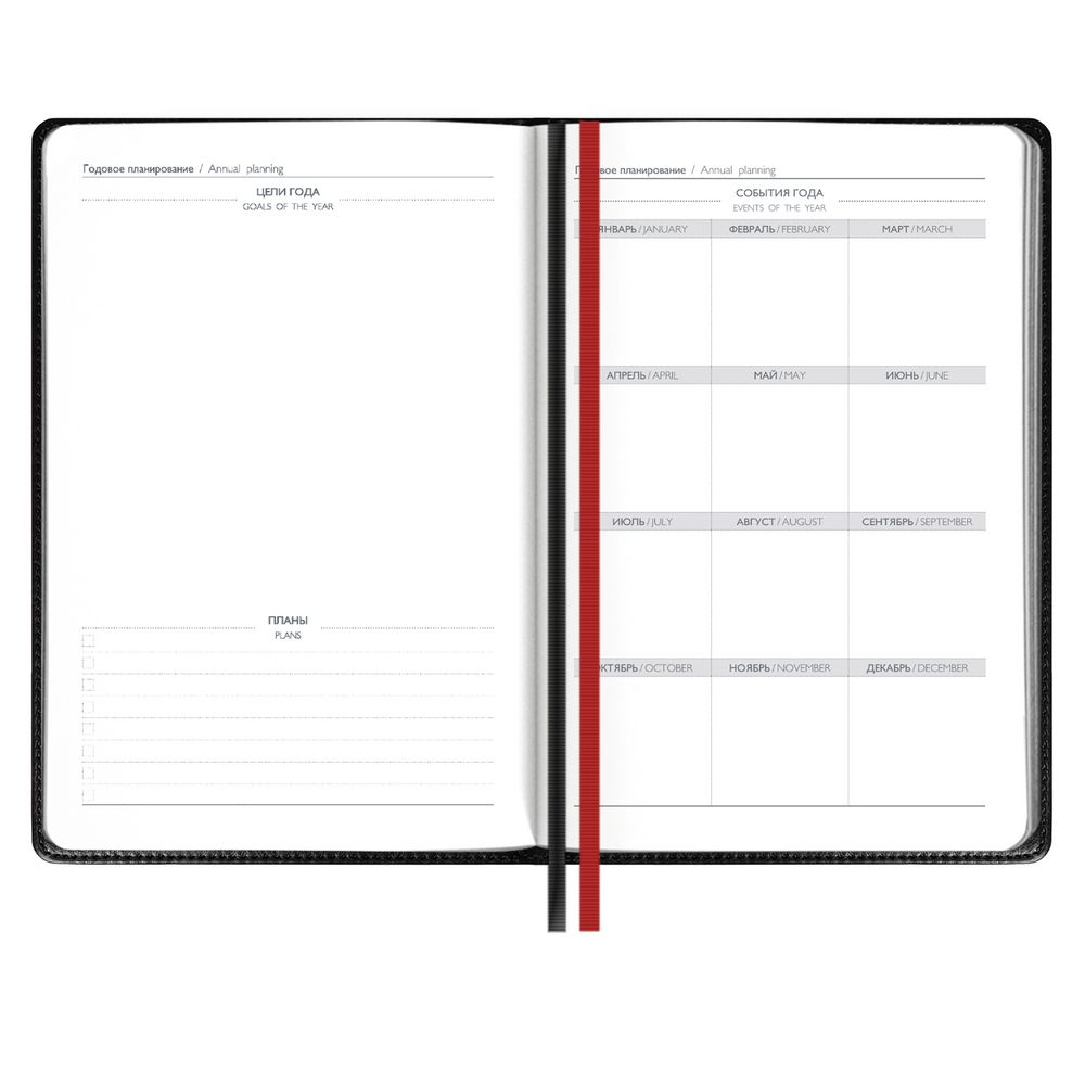 Ежедневник Alanis, недатированный, черный с красным Ежедневник Alanis, недатированный, черный с красным