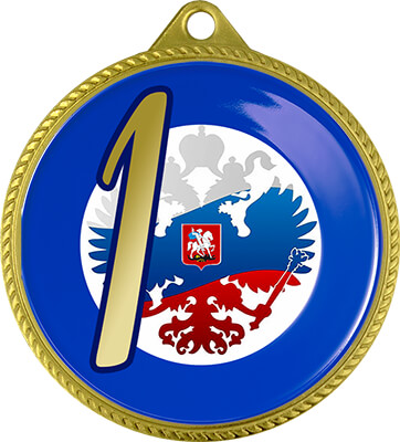 Медаль 1 место