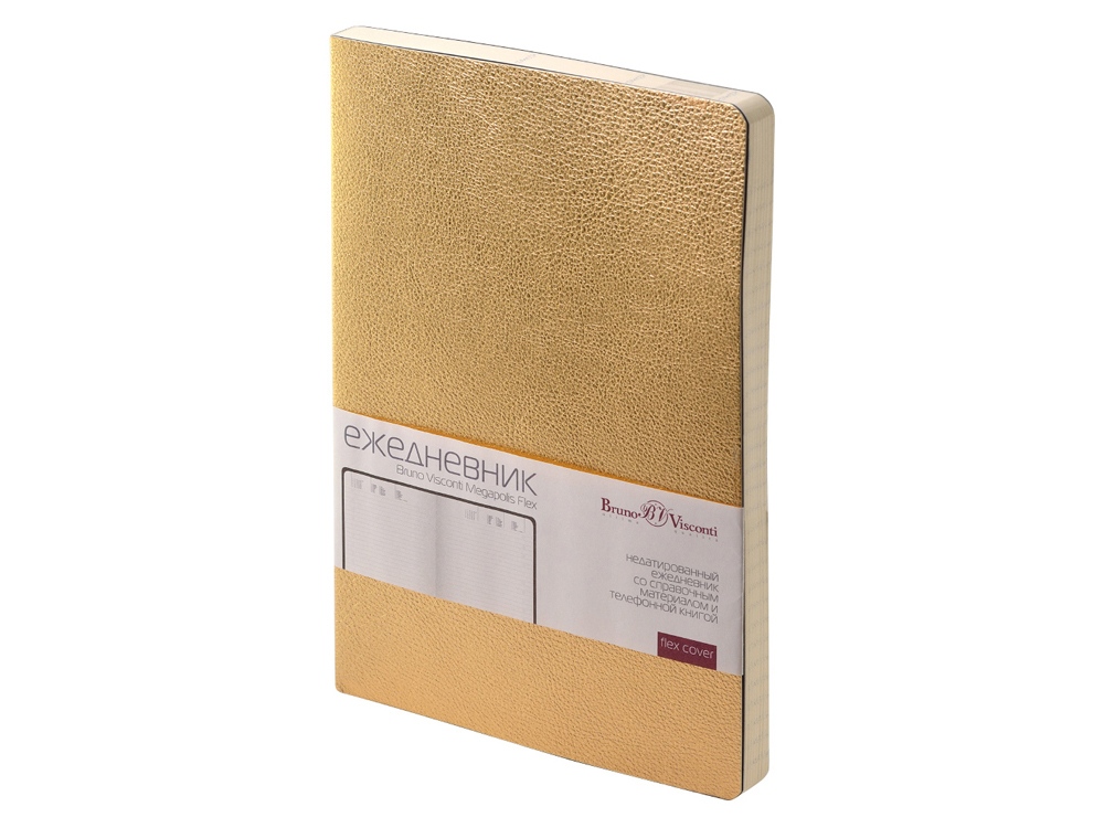 Ежедневник А5 недатированный Megapolis Flex, золотистый