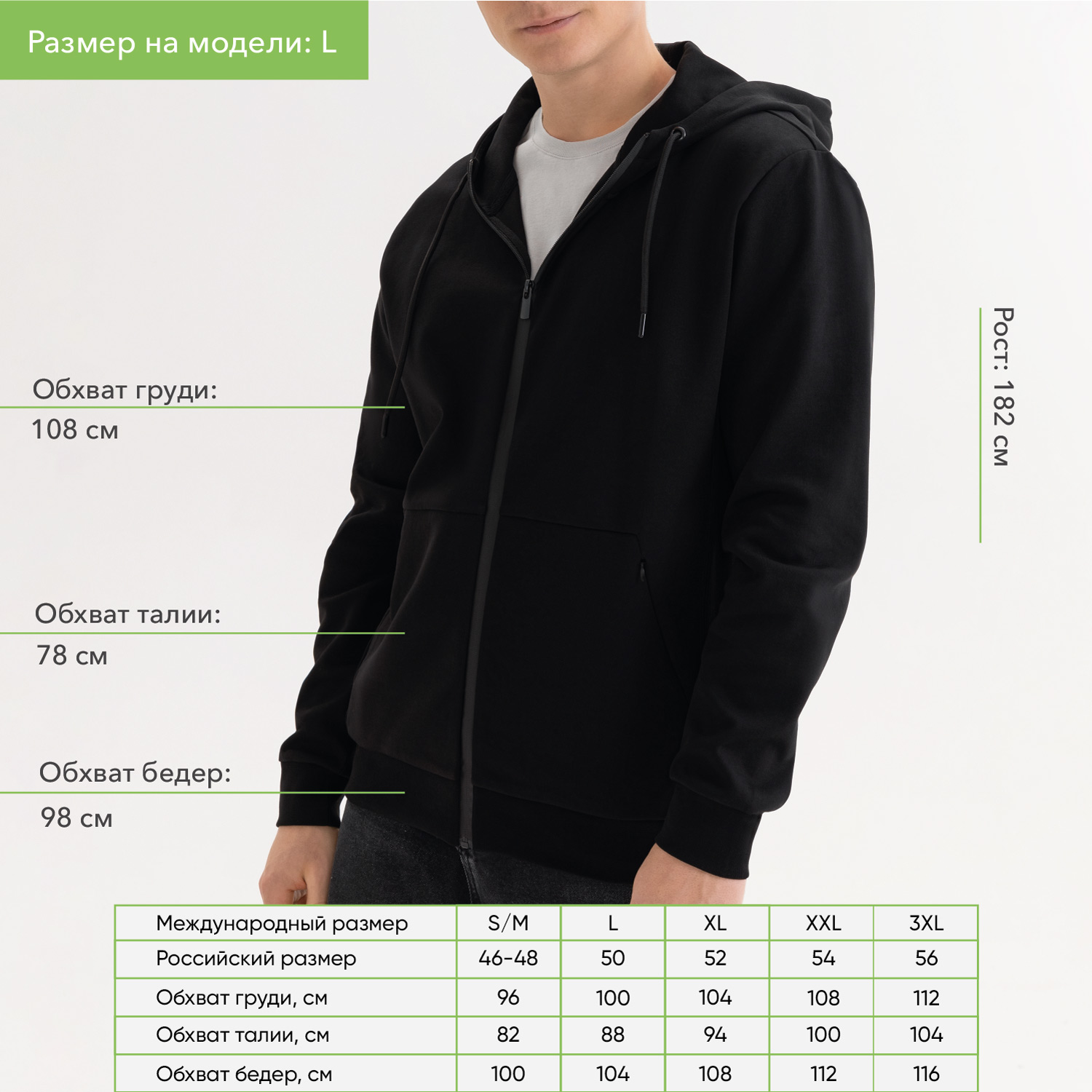Толстовка на молнии с капюшоном Матео (Mateo) черная, размер XXL Толстовка на молнии с капюшоном Матео (Mateo) черная, размер XXL