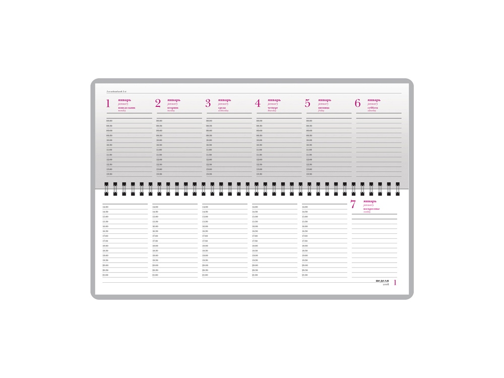 Планинг ГР. датированный Sidney Nebraska 2022, зеленый Планинг ГР. датированный Sidney Nebraska 2022, зеленый