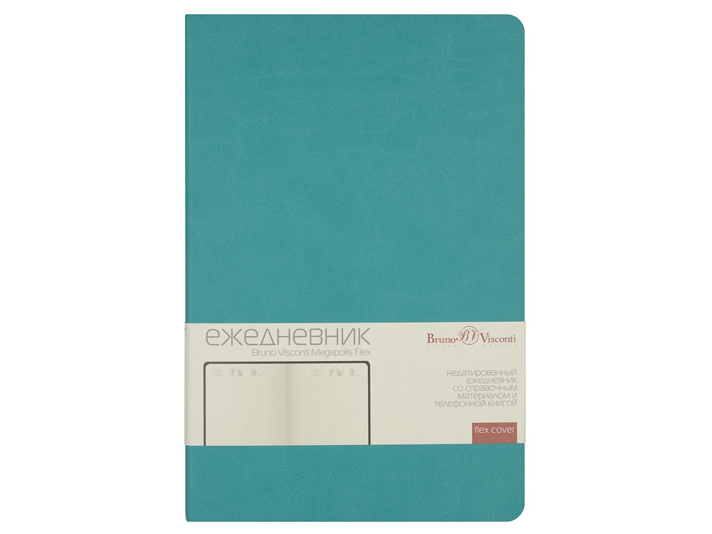 Ежедневник А5 недатированный Megapolis Flex, морская волна