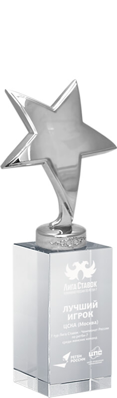 Награда Звезды с гравировкой