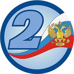 Акриловая эмблема 2 место