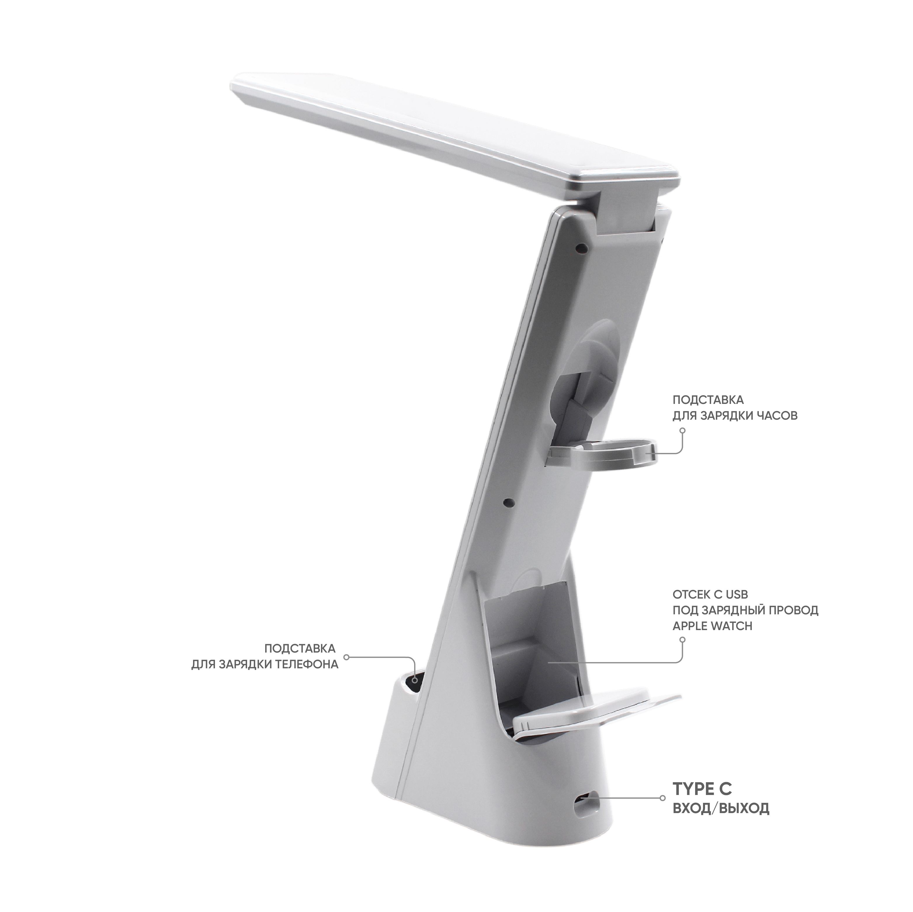 Многофункциональная лампа 6 в 1,  Lightronic (Белый)