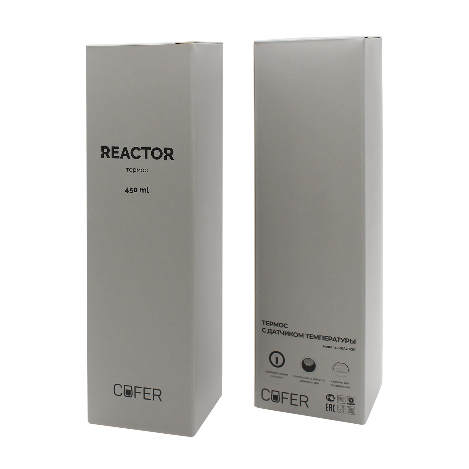 Термос Reactor софт-тач с датчиком температуры (фиолетовый)
